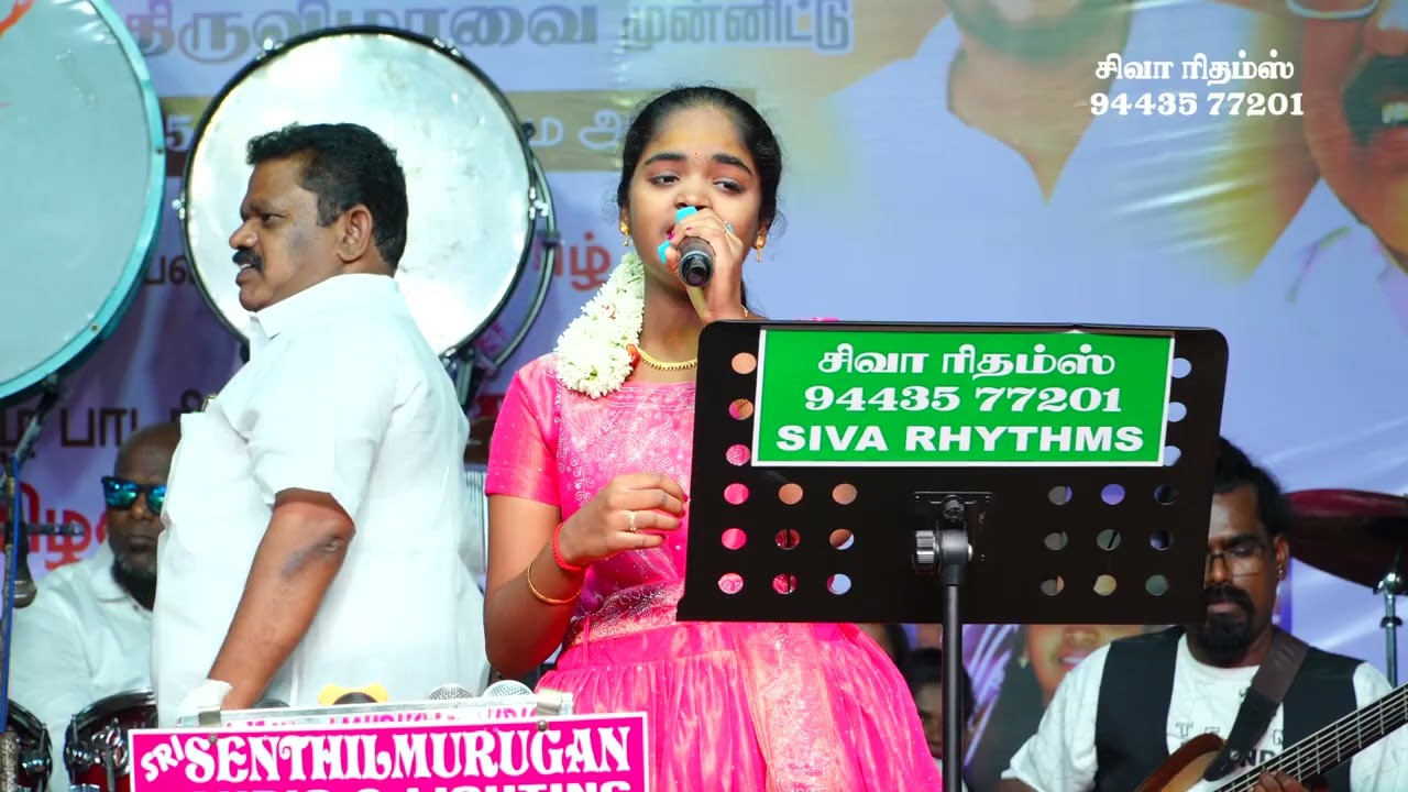 Zee Tamil Saregamapa Yogashree - Siva Rhythms Cuddalore & Pondy