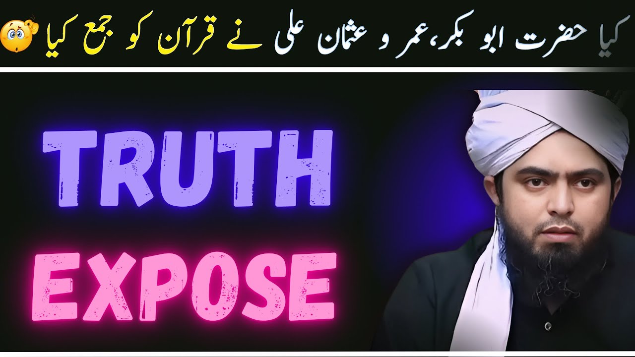 How the Quran was Compiled By Engineer Mohammad Ali Mirza