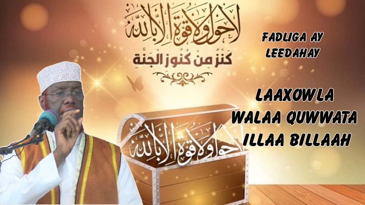 laaxowla walaa quwwata illaa billaah || Sh Maxamed Cabdi Umal