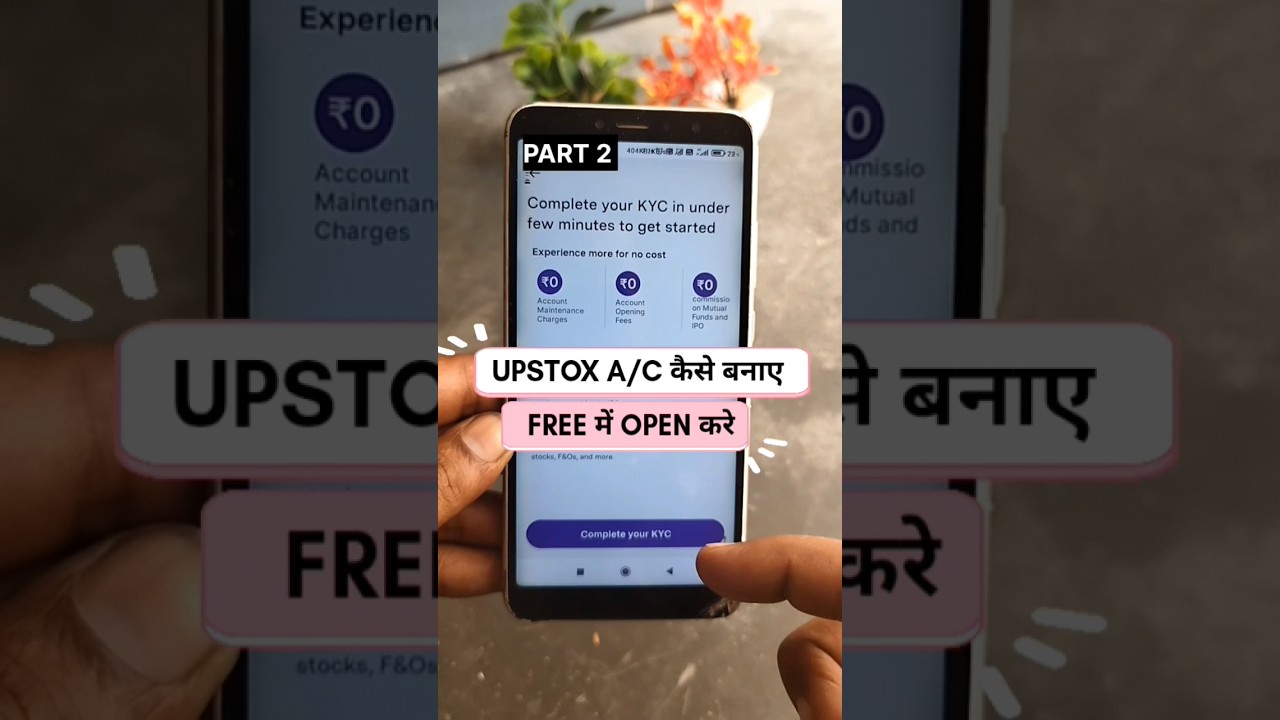 Part 2 Upstox Account Opening | how to open upstox  account| Upstox Demat Account Opening 2024