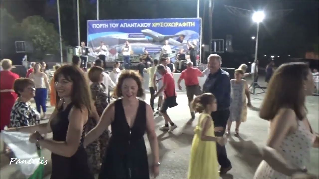 ΟΥΤΣΙΟΥΡΤ ΓΙΩΡΓΗ & ΜΑΝΤΙΛΑΤΑ # ΖΑΠΑΡΤΑΣ - ΚΑΤΣΟΥΛΙΔΗΣ - ΠΑΠΑΝΑΣΤΑΣΙΟΥ # ΧΡΥΣΟΧΩΡΑΦΑ ΣΕΡΡΩΝ