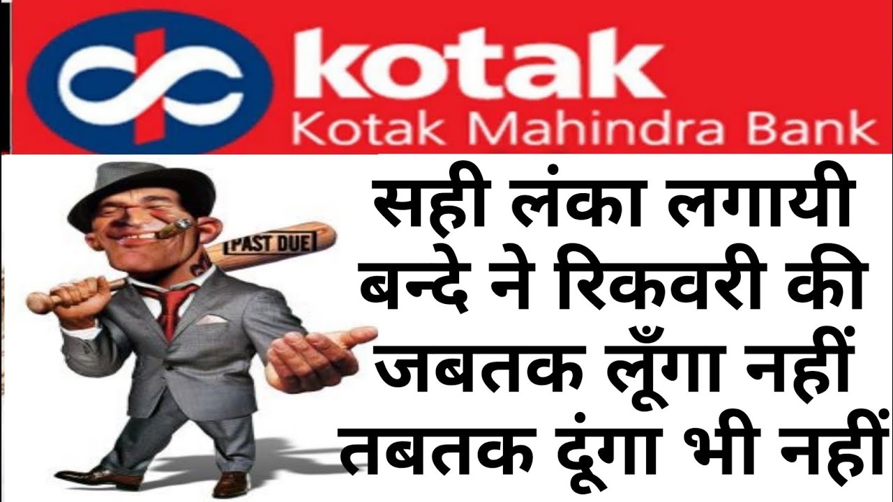 Kotak Recovery in Lockdown | Kotak Card Intimidating | Kotak Card Manhandling |