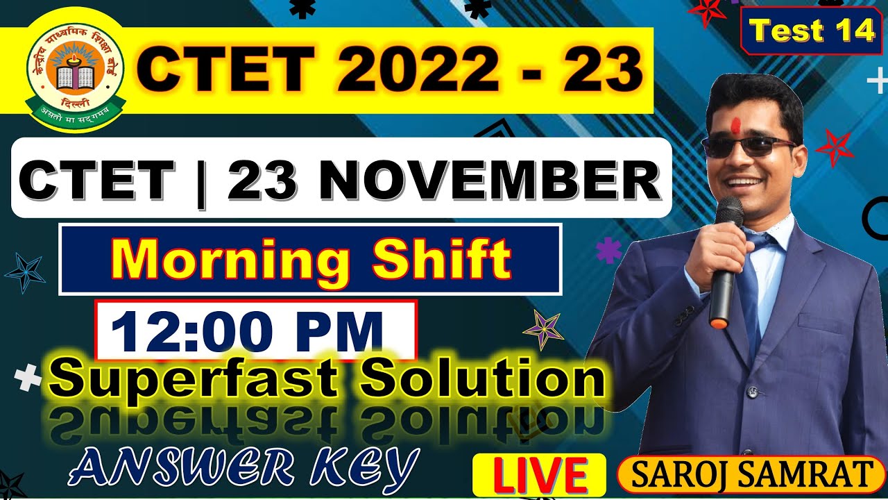 CTET TEST || SERIES ANSWER KEY 12:00 PM || SUPERFAST SOLUTION | TEST - 14 BY SAROJ SIR