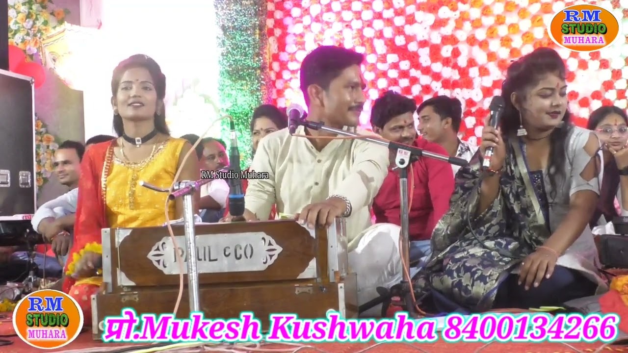 अपनी मुन्नी खो जगा दो दोऊ खेल बे लग जाएं। (बलवीर राजपूत डोली राजपूत ज्योति कुशवाहा)