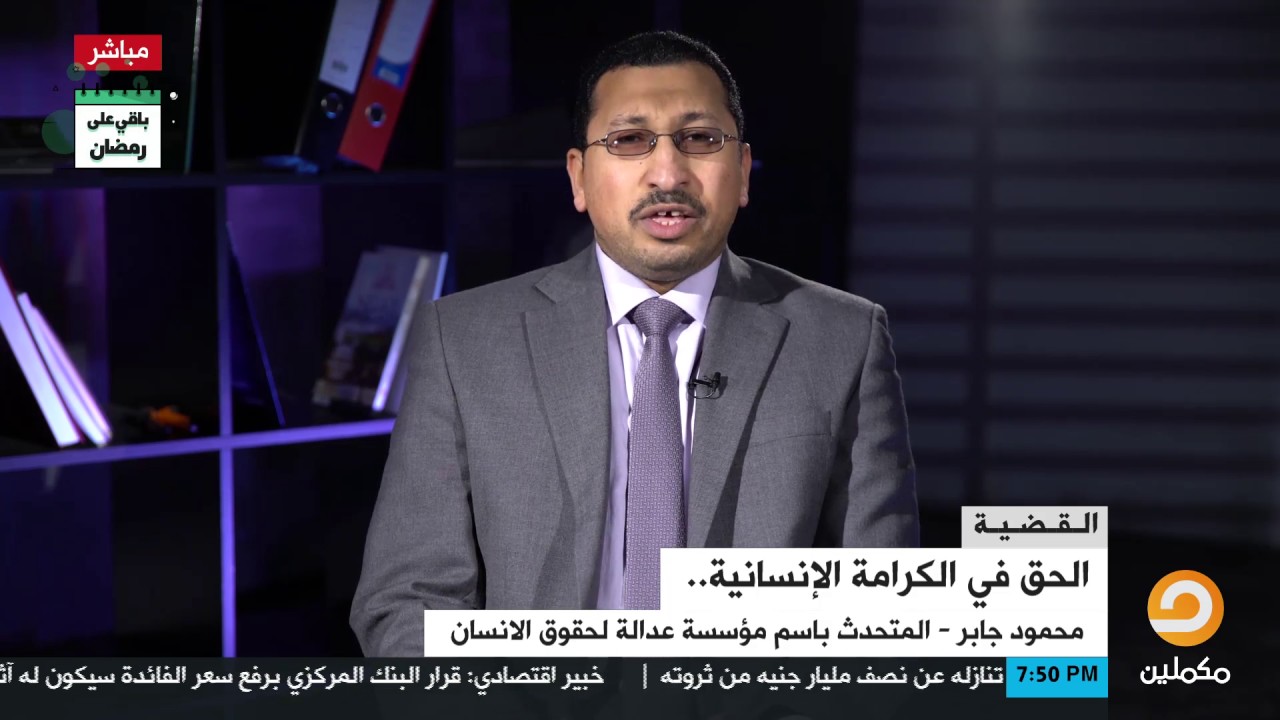 تعرف على 