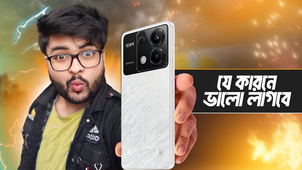 Poco X6 5g |😍😍 এ এক অসাধারণ ফোন  poco x6 5g bangla review, price in bangladesh, specs, camera