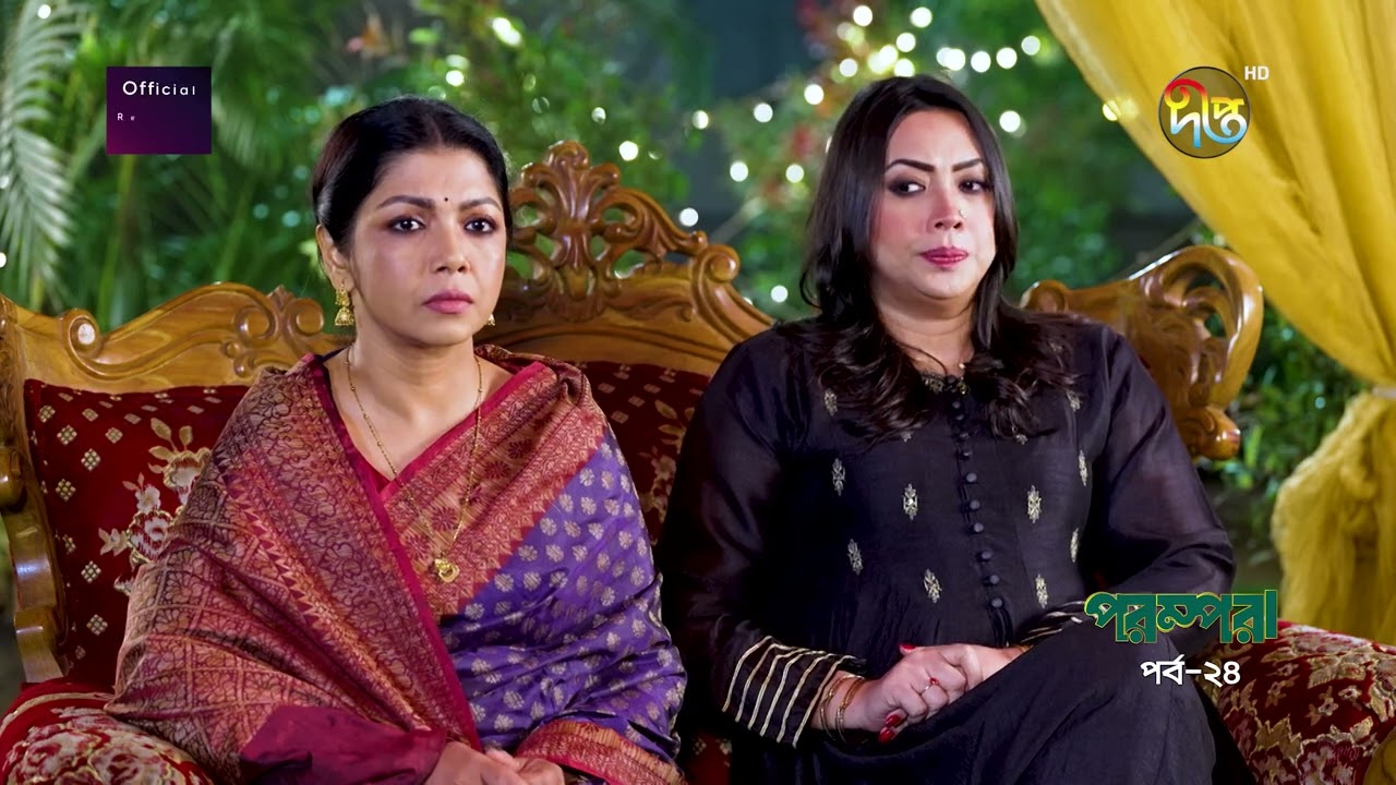 Parampara l ফ্যামিলিতে সবাই থাকার পরও সালেহা কেন ইচ্ছামৃত্যু বেছে নিতে চাইছে?!!  l DeeptoTV