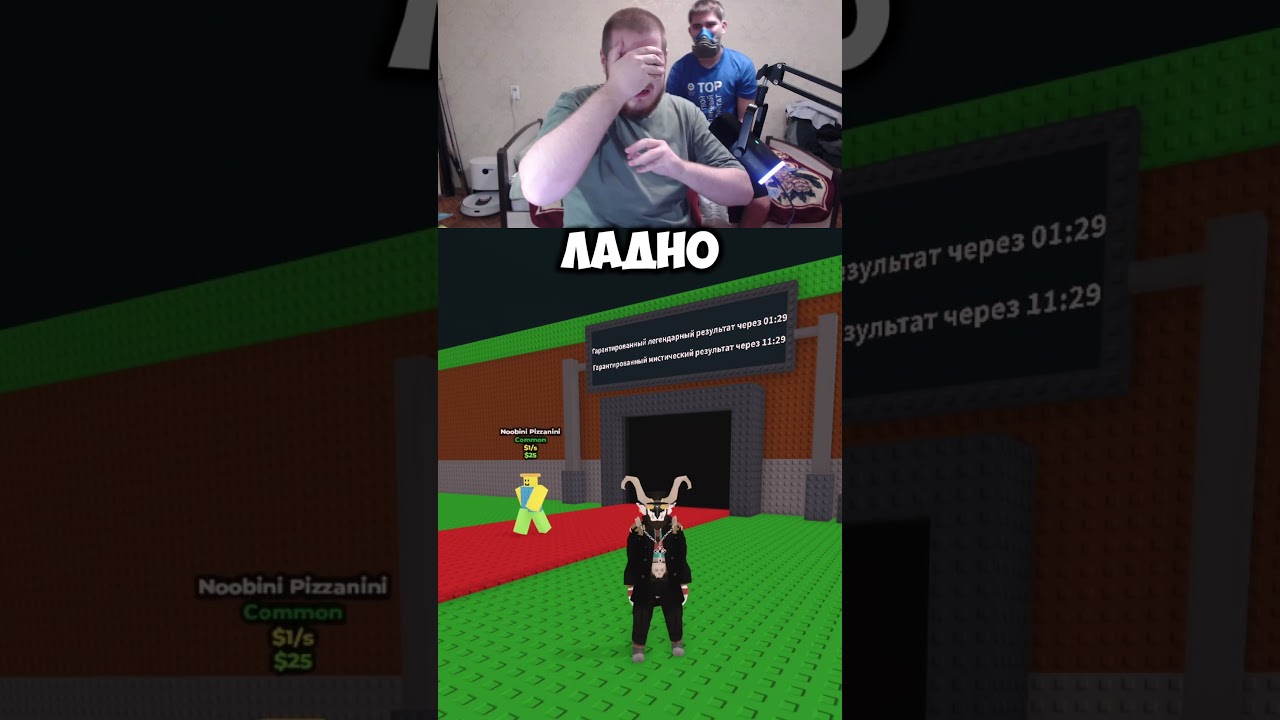 GUESS BRAINROTH BLINDLY OR GET PUNISHED IN Steal a Brainrot | Derch - Roblox