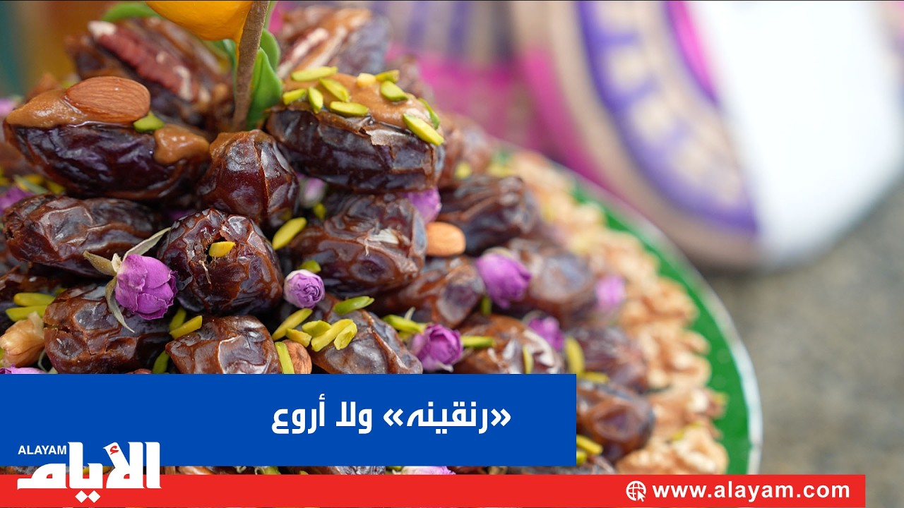 على نار هادئة.. «رنقينه » بلمسة خيالية من «لومي»