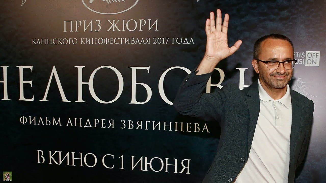 Е. Жаринов; И. Кленская — Нелюбовь • Сновидения • Лабиринты