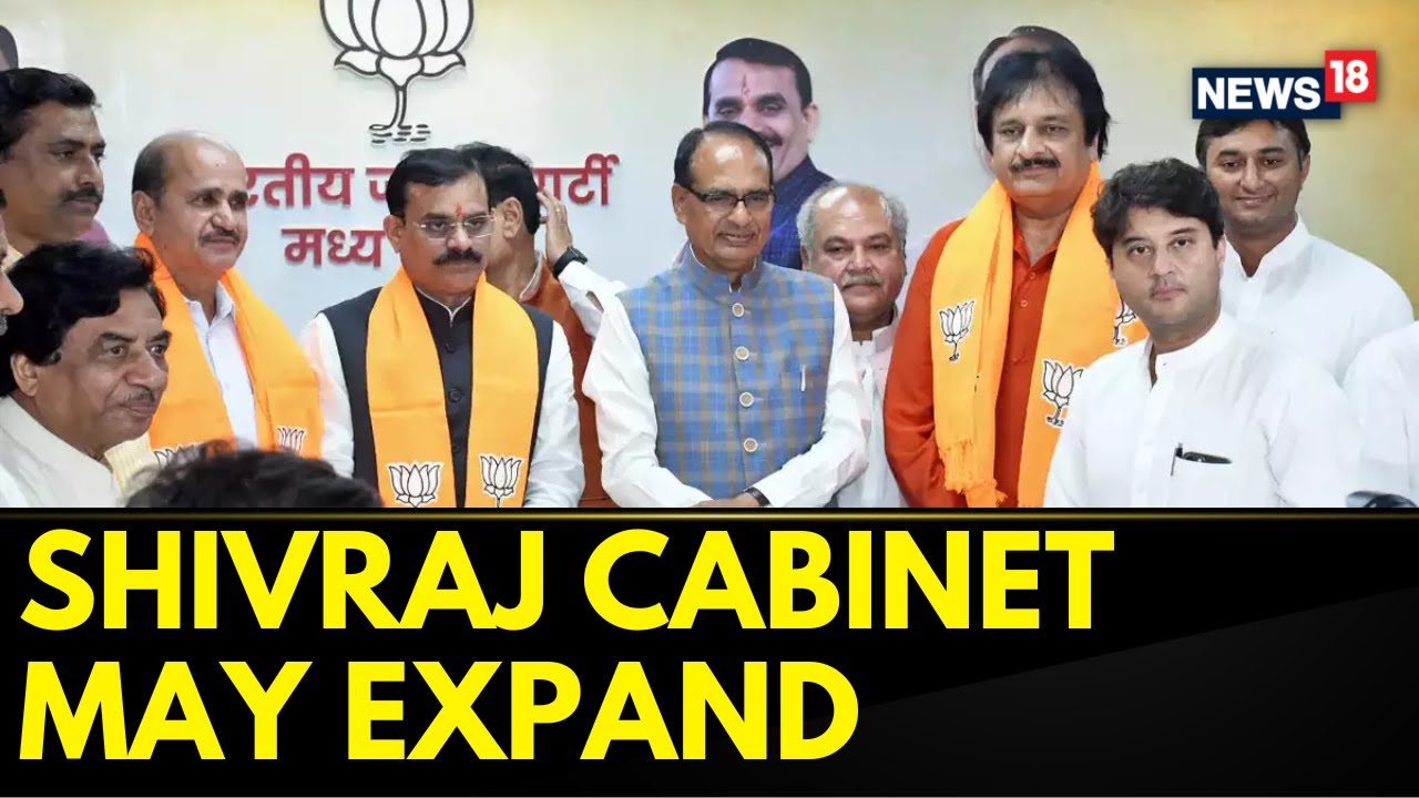 Madhya Pradesh Cabinet Expansion | Ahead Of Assembly Polls, Cabinet Expansion In Madhya Pradesh