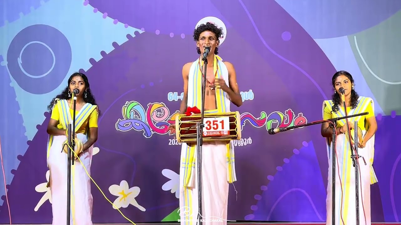 പാക്കനാർപാട്ട് | Kerala School Kalolsavam 2026 | Nadanpattu | നാടൻപാട്ട് മത്സരം | കലോത്സവം 
