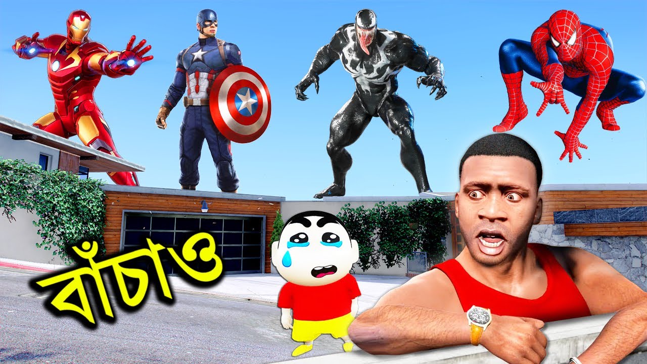 GTA 5 Bangla - Franklin and Shin-chan Playing Hide and Seek With Superhero - GTA V