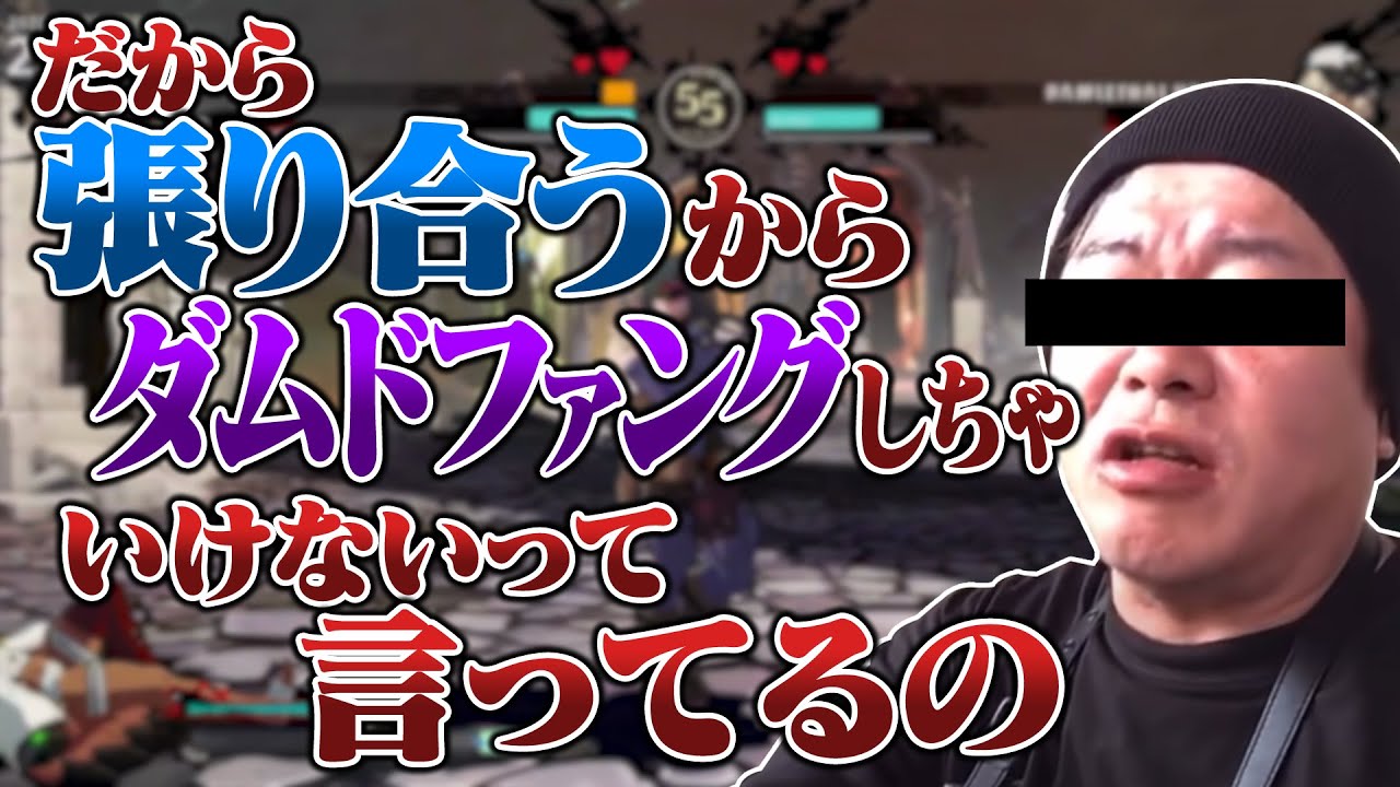 あっ！身内でやってるギルティギア！４【GGST】