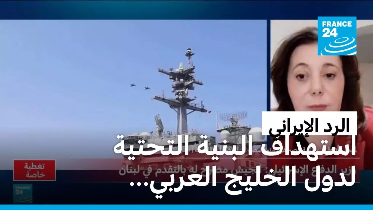 استهداف مرافق نفطية بسلطنة عُمان والإمارات مع مواصلة إيران هجماتها في الخليج