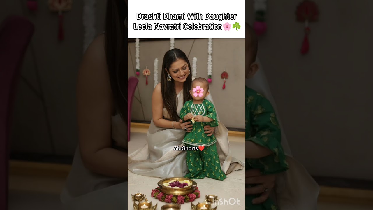 #drashtidhami #daughter #leela #first #navratri #celebration #durgapuja #shorts #madhubala #love 🌸🌺