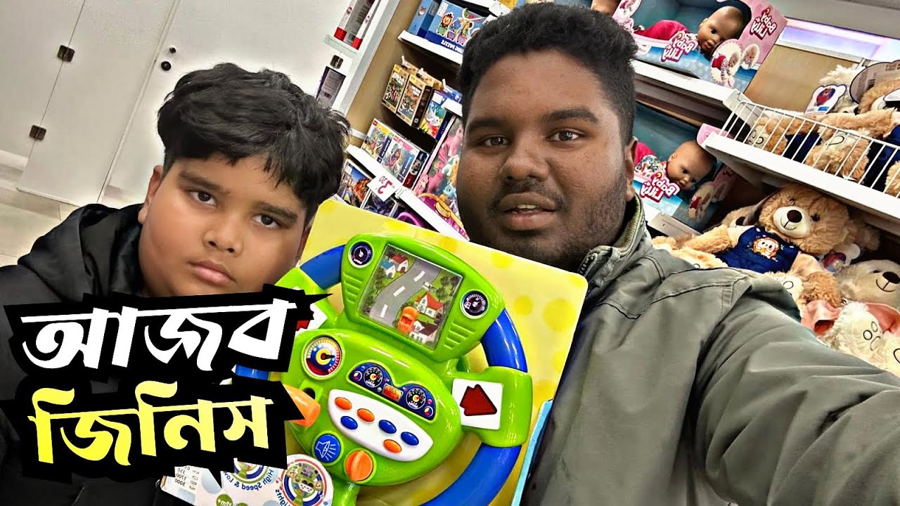 🇮🇹 ইতালির মার্কেটে এই 🚙খেলনাটি দেখে আমরা অবাক হয়ে গেলাম! দেখলে মনে হয় যেন বাস্তব 