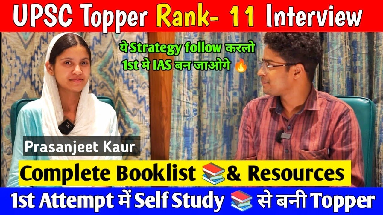 UPSC Topper Rank- 11 interview 🔥 | 1st Attempt  मे Self Study 📚 से किया Crak