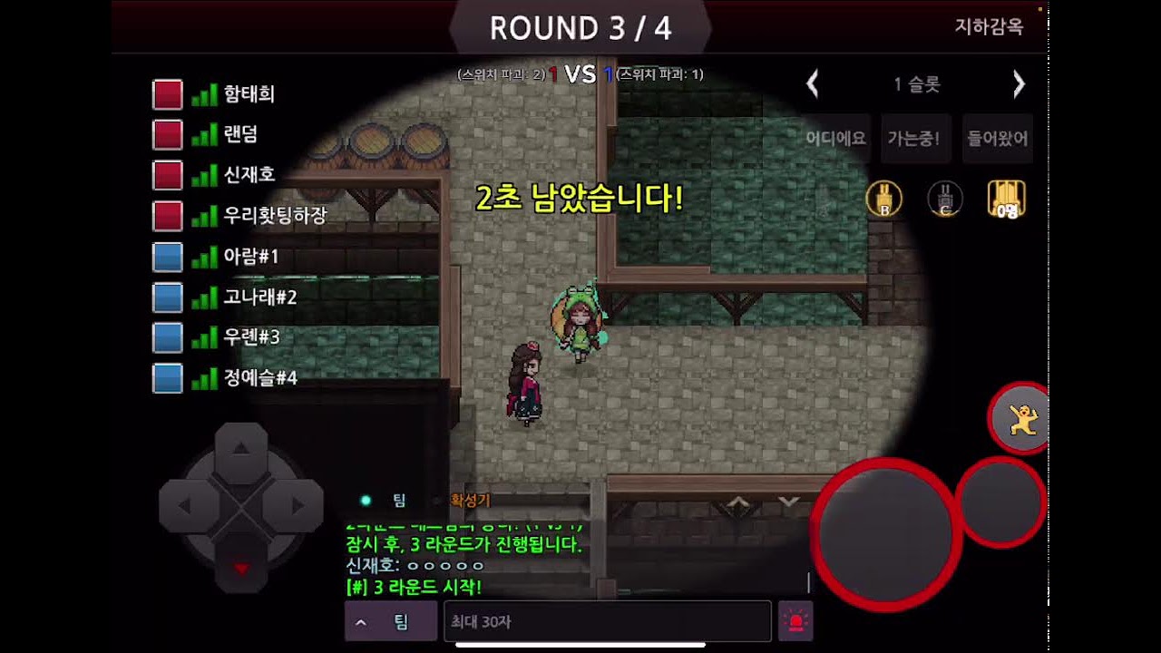 [ 좀비고 ] 오랜만~ 스케이트님과 다야구간 😄 구독자 6천명 감사합니다 👍