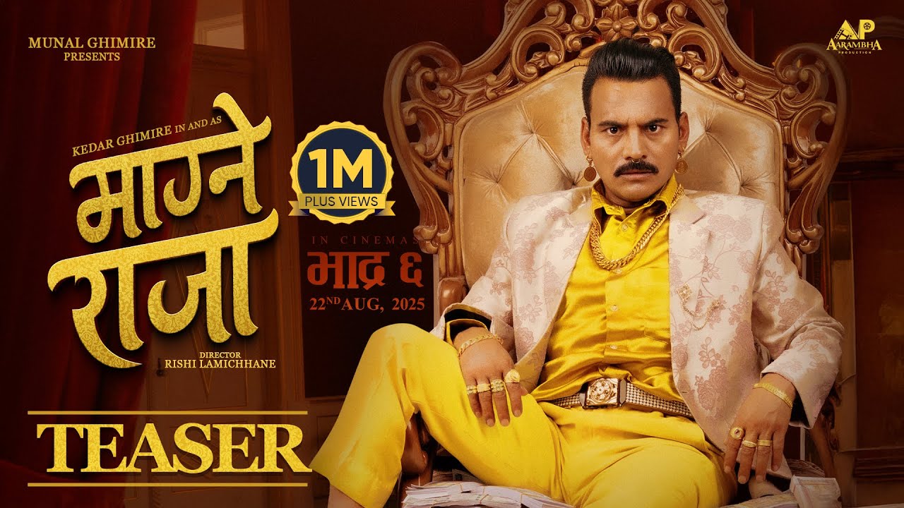 MAAGNE RAJA || Movie Official Teaser 2025 || Kedar Ghimire, Barsha Siwakoti, Wilson Bikram Rai