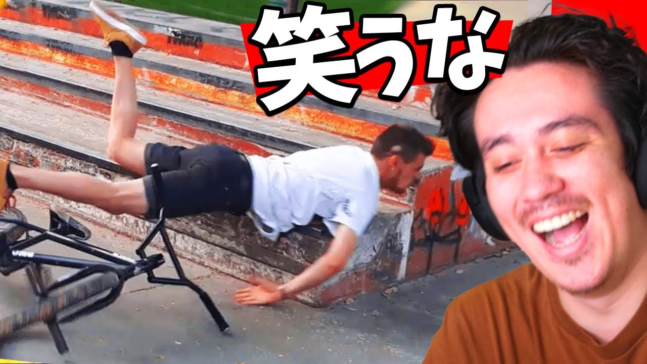 外国の爆笑動画みて笑わない人いる？ww【笑ったら負け】