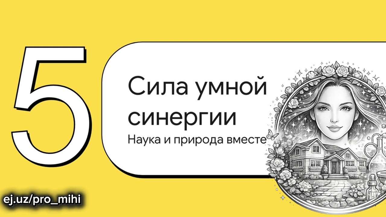 Архитектор для кожи - инновационная серия для ухода 