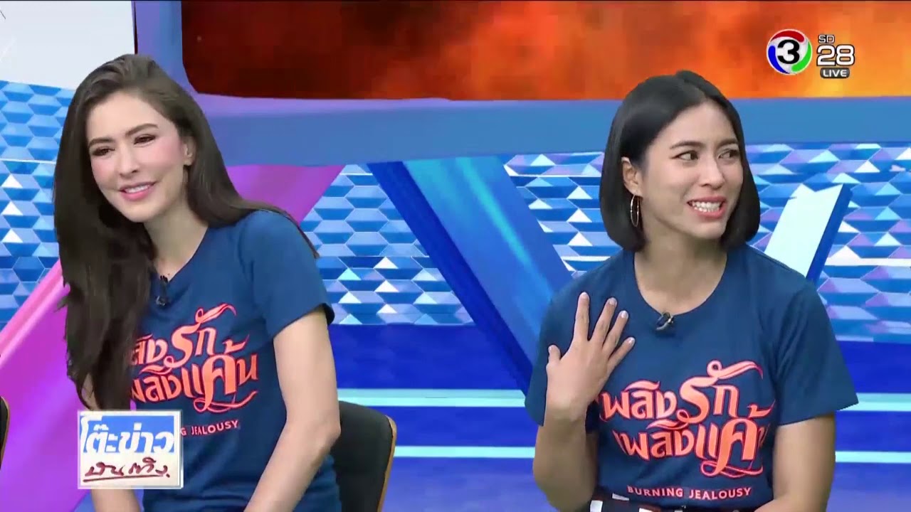 เปิดโต๊ะคุย 4 นักแสดงนำ บอย ปกรณ์ ปั้นจั่น ปรมะ จุ๋ย วรัทยา และศรีริต้า จากละครเพลิงรักเพลิงแค้น