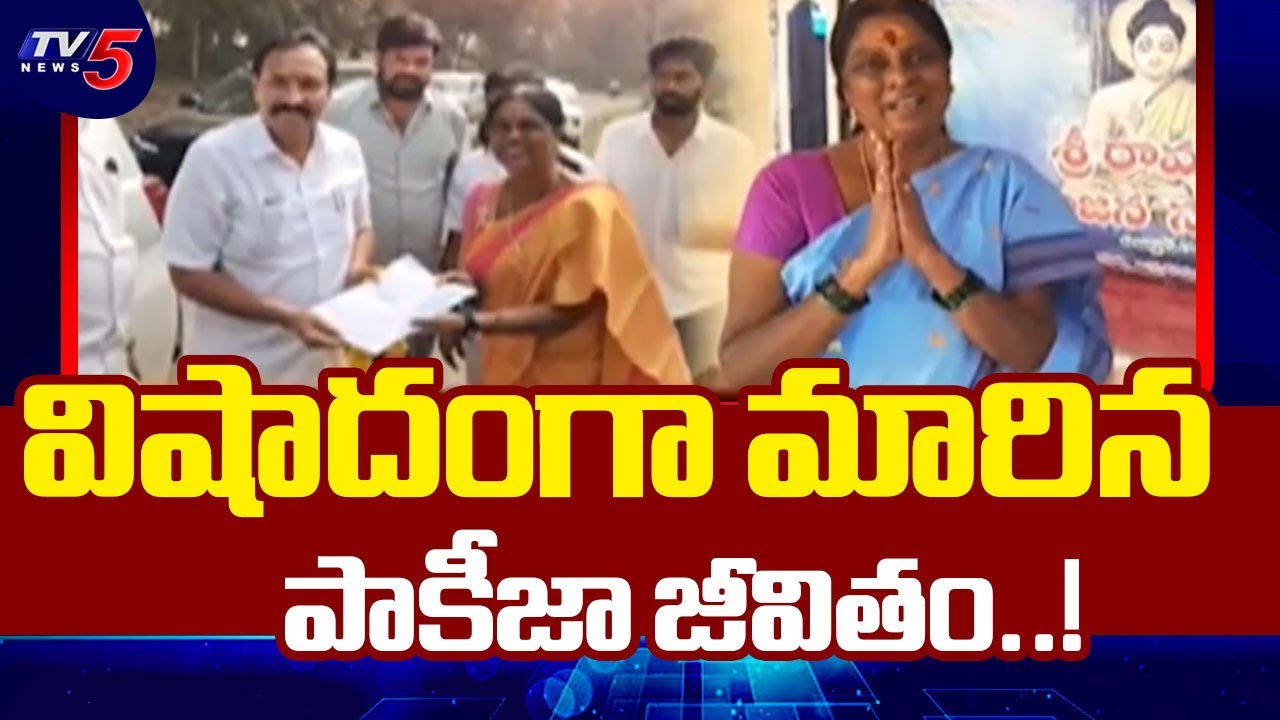 TV5 Special Story On Actress Pakeezah Vasuki Present Situation | TV5 News