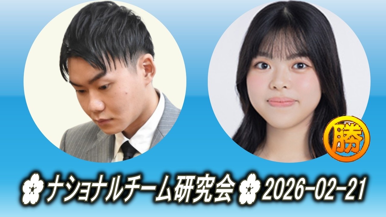 呉柏毅 (U Boi) vs 上野梨紗 (Ueno Risa)🌸ナショナルチーム研究会🌸2026-02-21