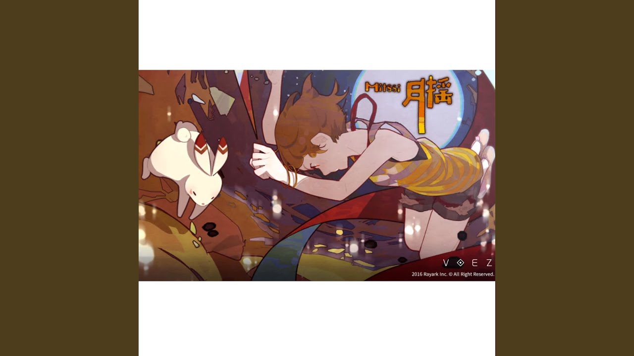 Tsukiyura (feat. Narae)