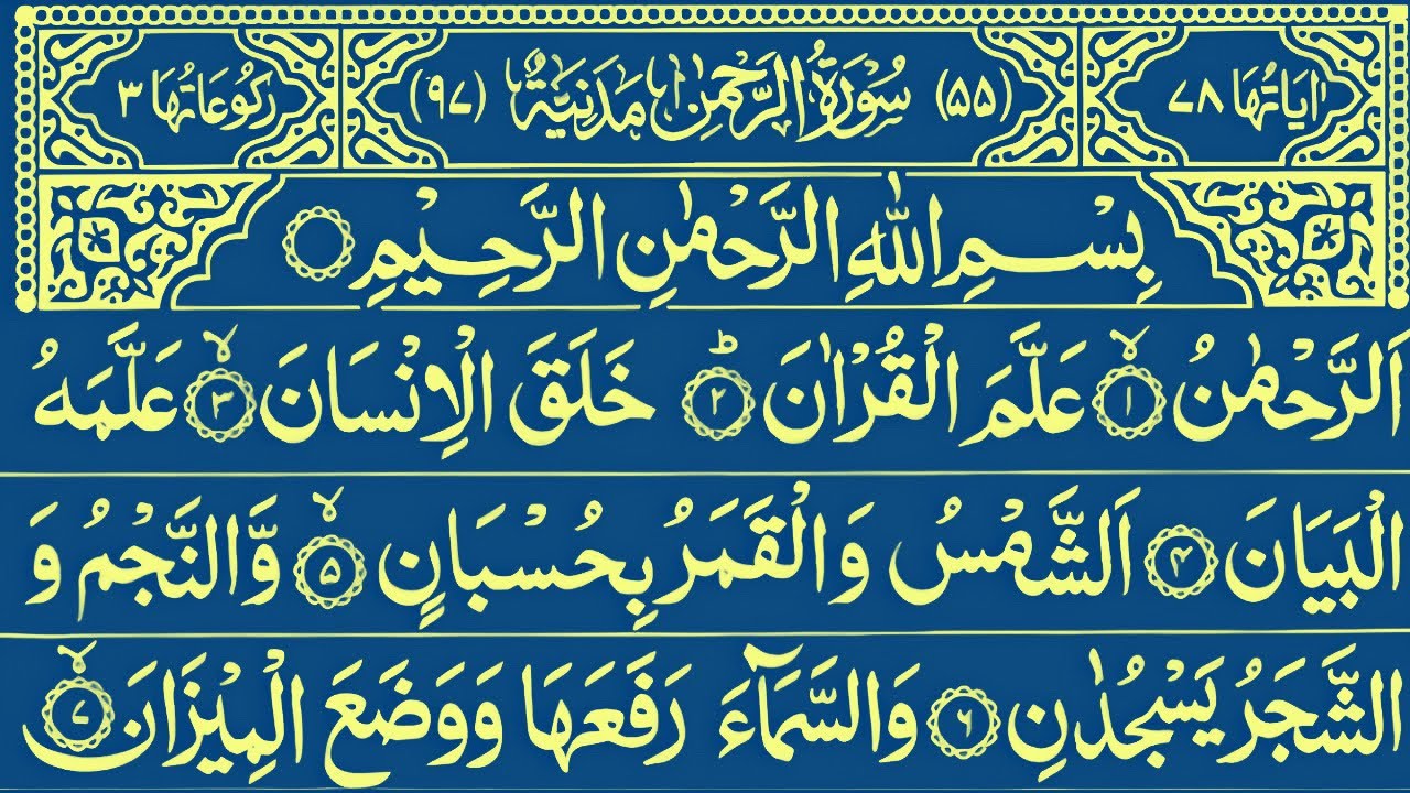 Beautiful surah yaseen🌹episode383 power of evil yasen tilawat arbic HD✨Beautiful recitation🤲Barik2.0