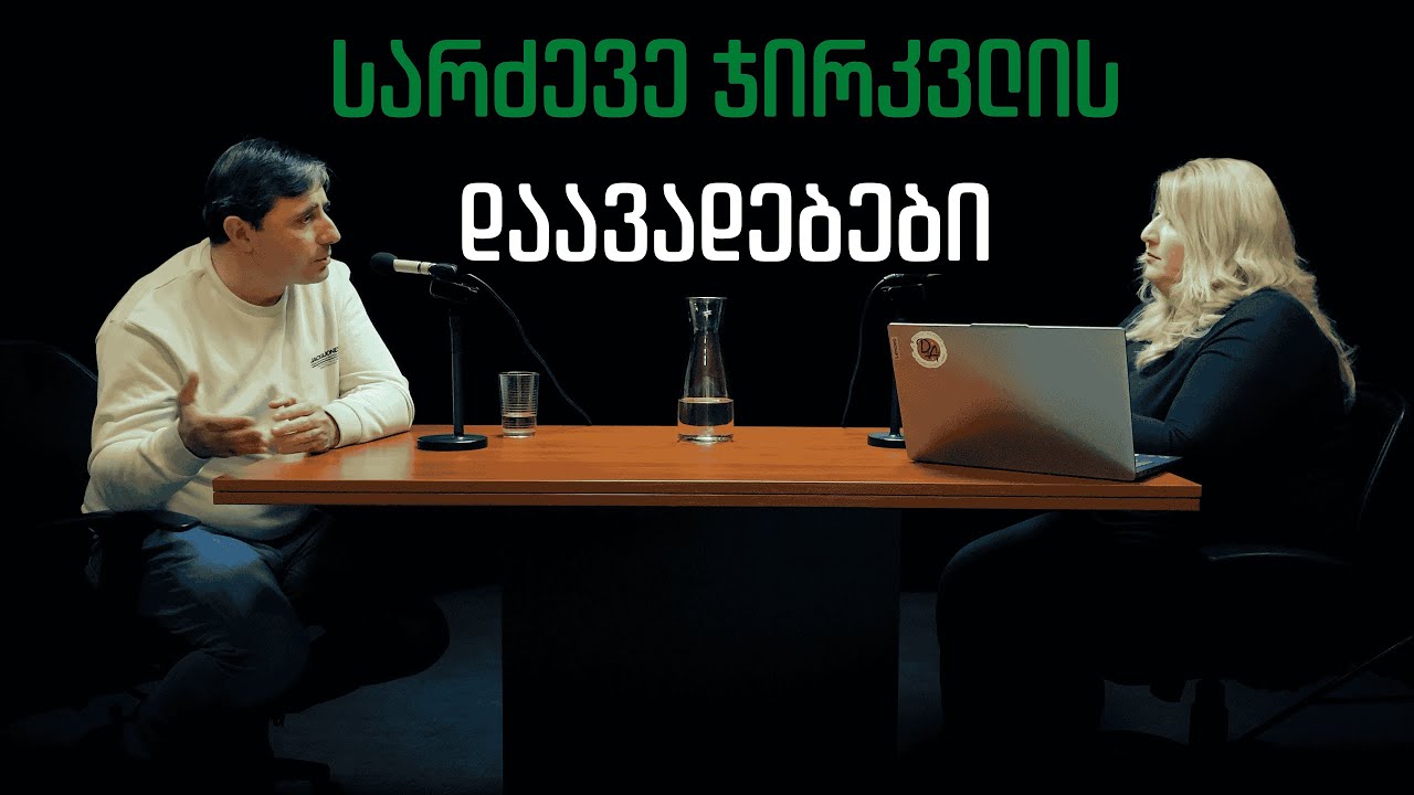 სარძევე ჯირკვლის დაავადებები | სოსო სანიკიძე (ექიმი ონკოლოგი, მამოლოგი, ენდოკრინოლოგი, ონკოქირურგი)
