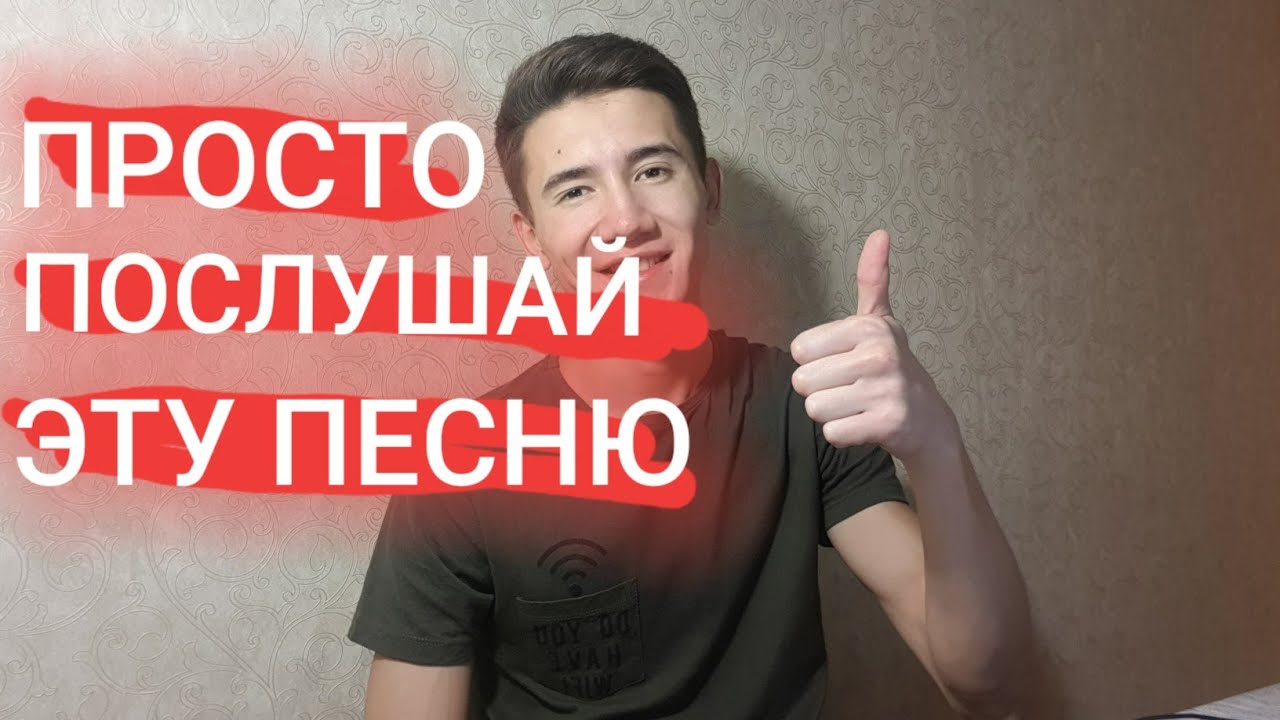 🥀Арсен Шахунц-ГУДБАЙ ДО СВИДАНИЯ🥀|СПЕЛ ОТ ДУШИ ПОД ГИТАРУ❤