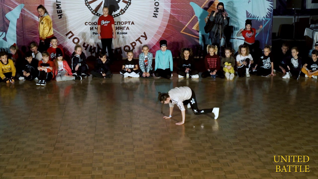 UNITED BATTLE 2019  - 054 - BREAK DANCE батлы дети