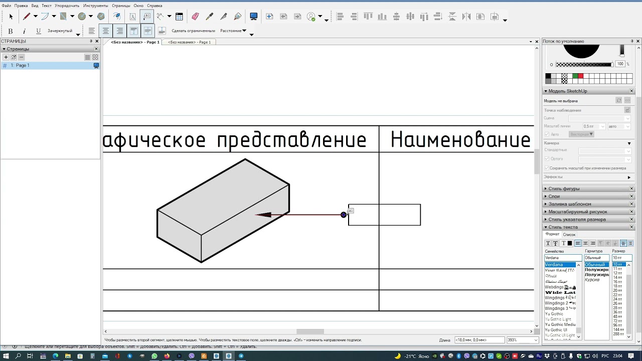 Layout.  Уроки.  Динамические таблицы