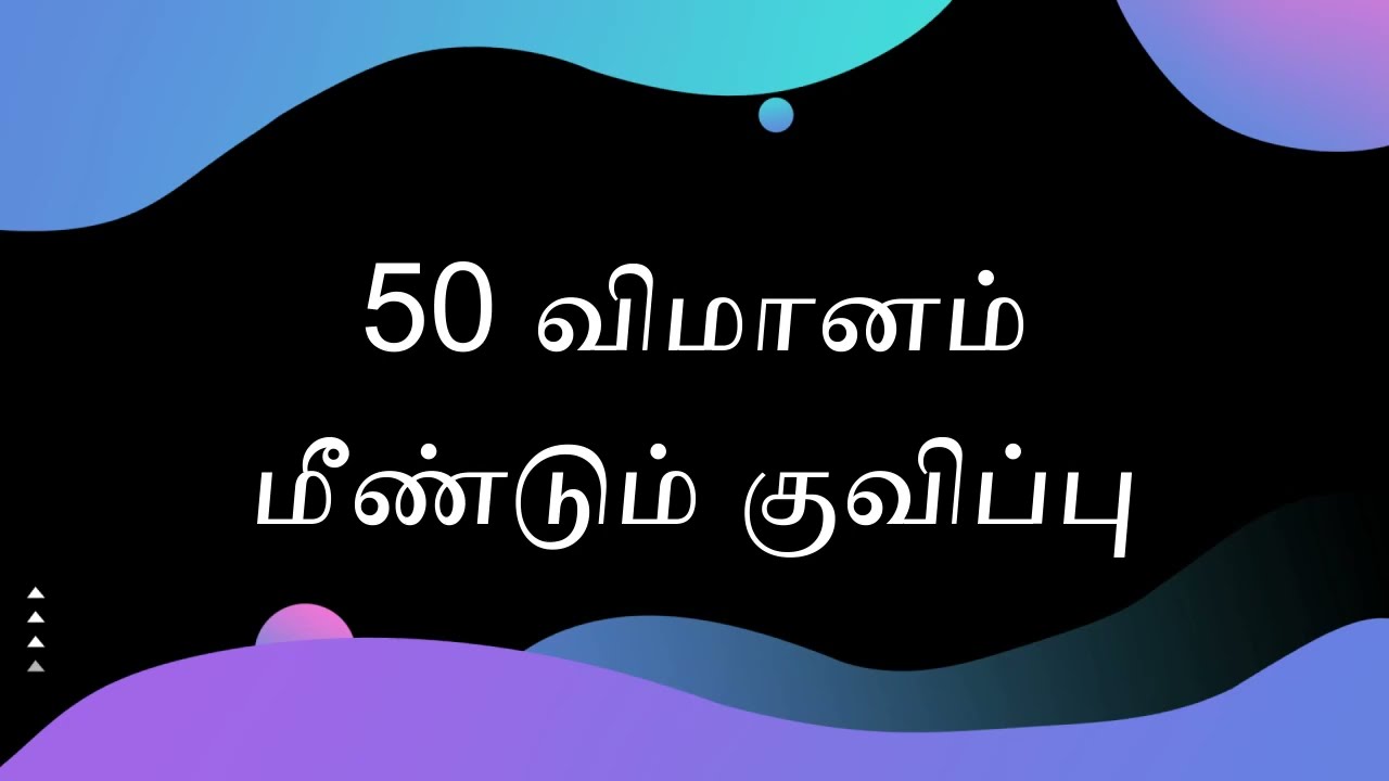 ஹார்மோஸ் மூடியது