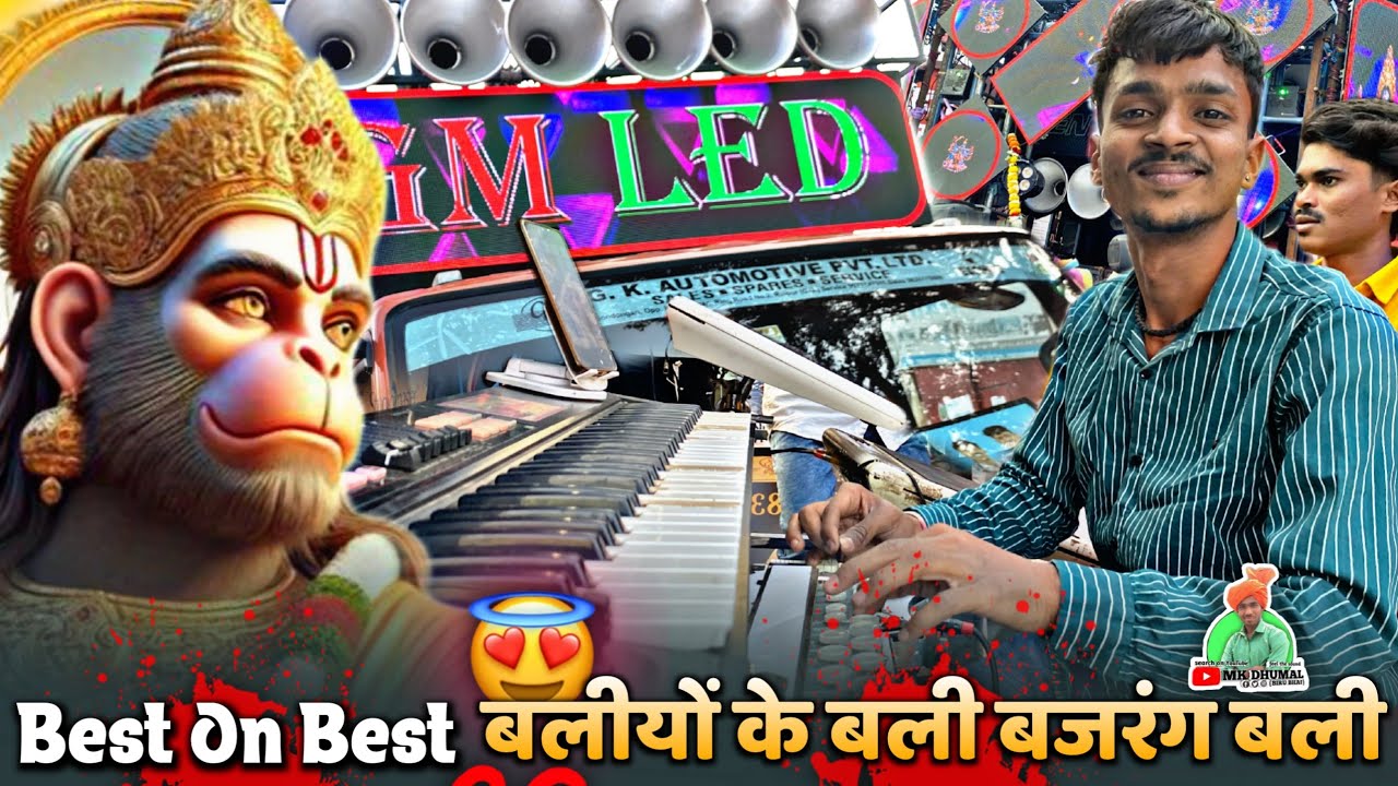 Vaibhav Master😍Ganesh Master दोनों ही तबाही बजा रहे है🥁🤟Baliyo Ke Bali Bajrangbali | Jay Ambe Dhumal