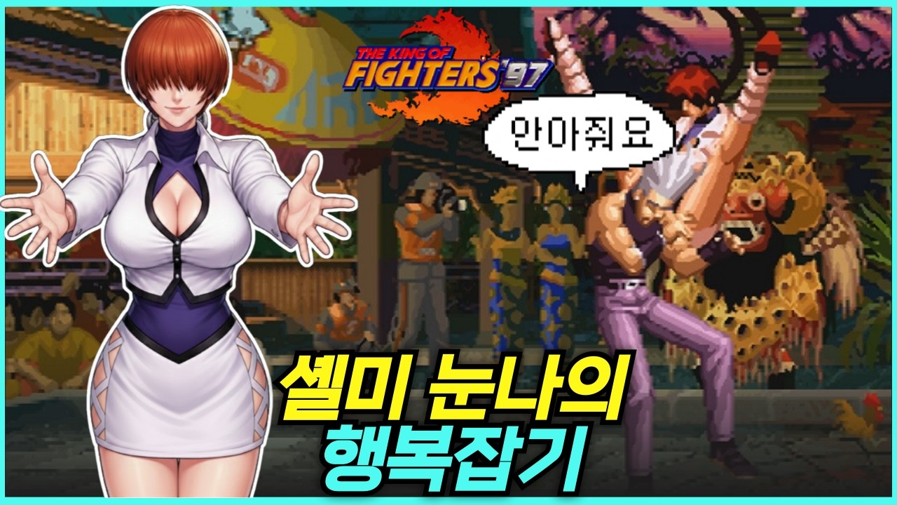셸미: 안아드렸습니다.