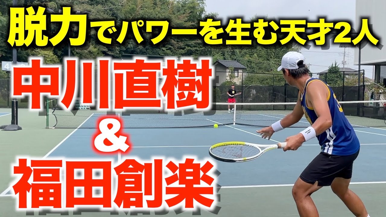 【part2】ポイント練習する前に創楽が事故った
