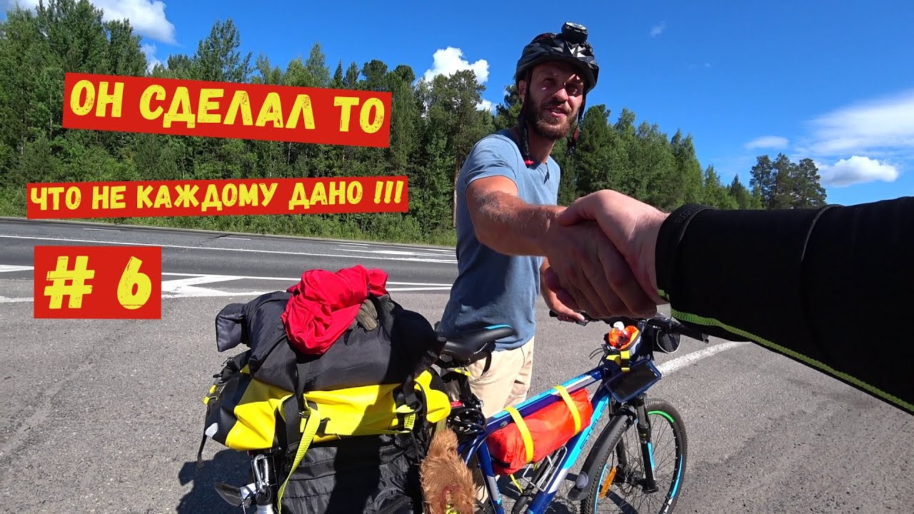 Он сделал то что не каждому дано !!! #6