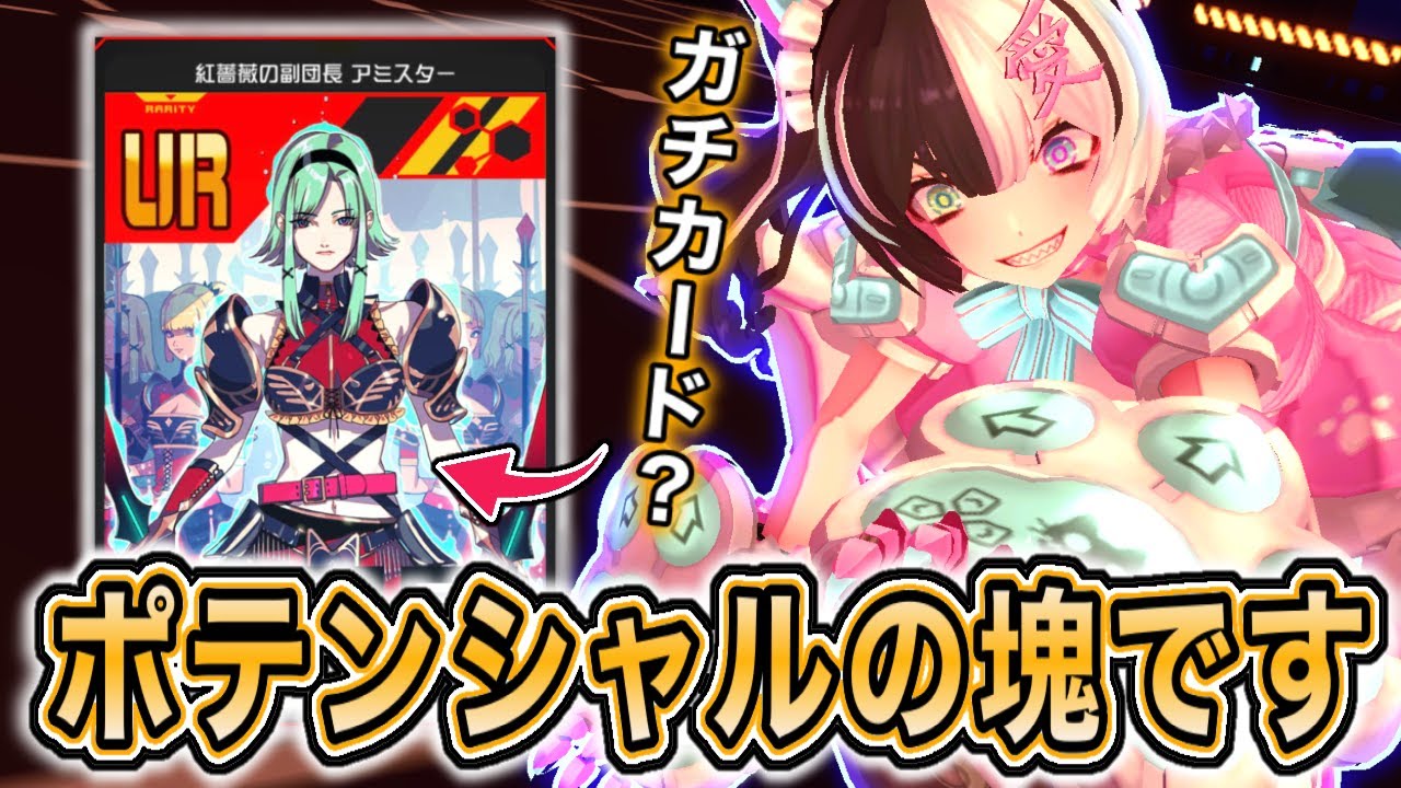 【#コンパス】上方されたアミスターと相性抜群？クーシー、意外と強かったです【VOICEVOX実況】