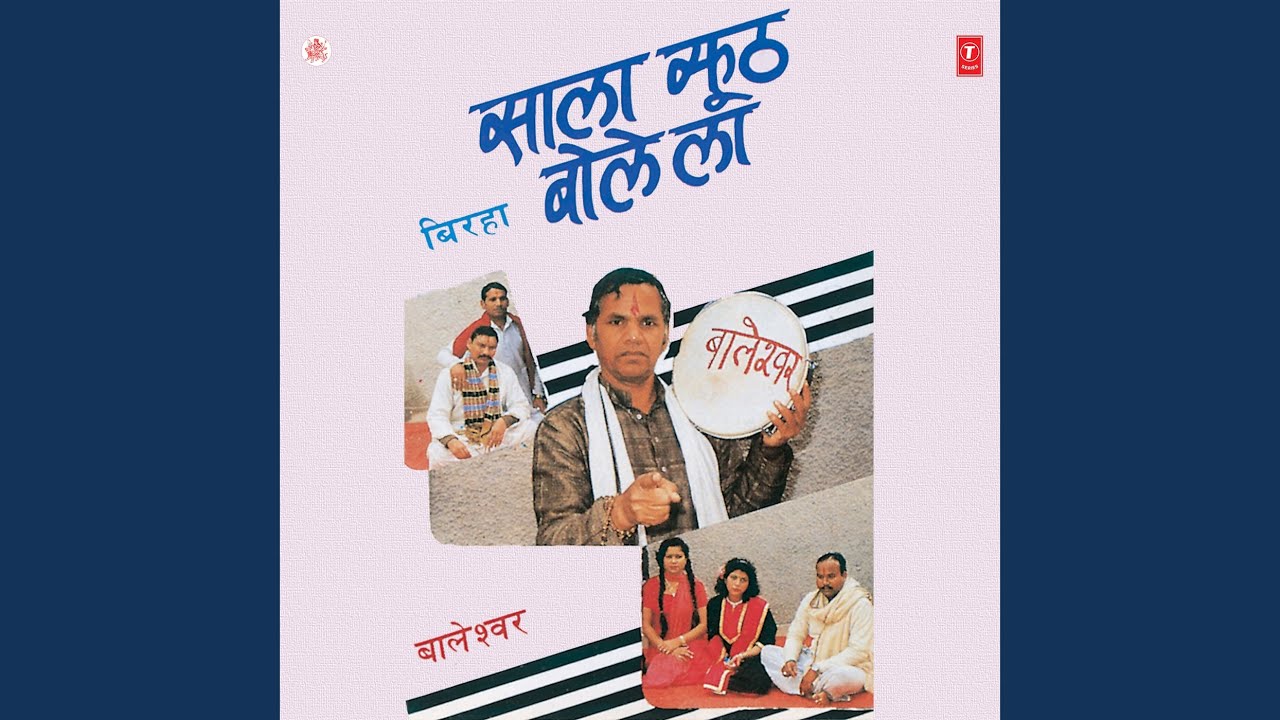 Gandhi Ke Pujaari