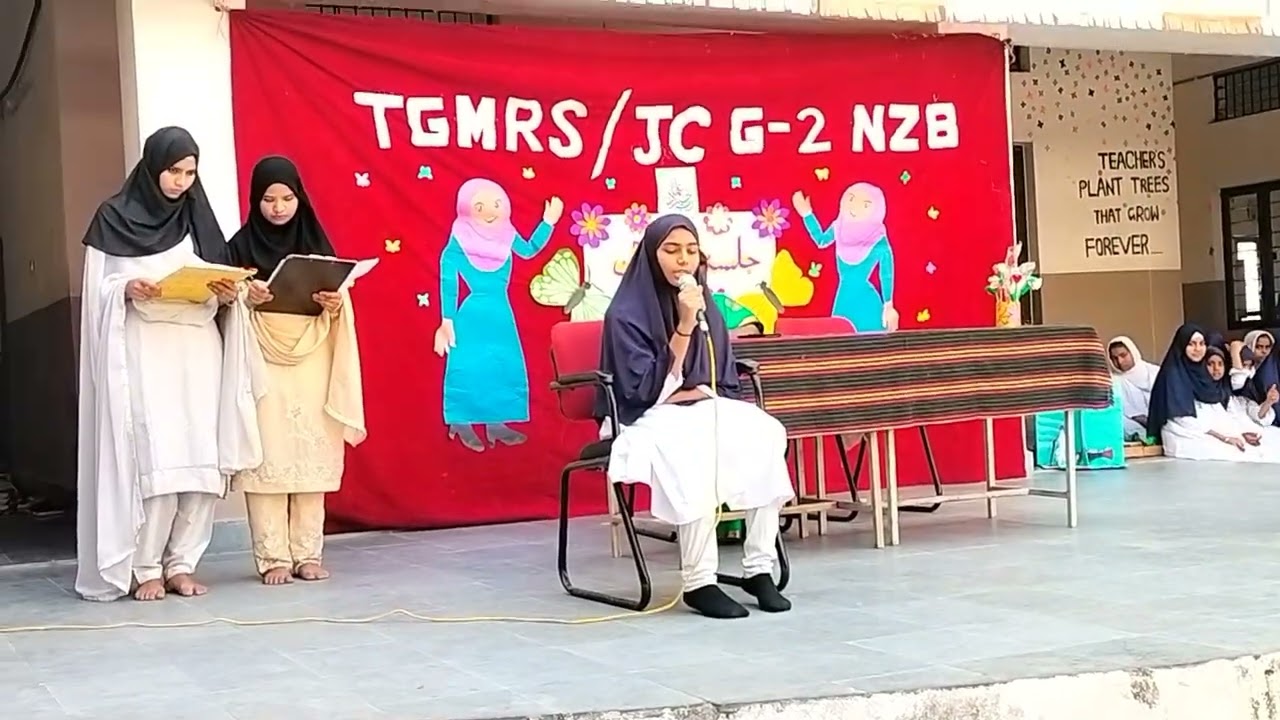 Jalsa e takmeel Qur'an start with qirat
