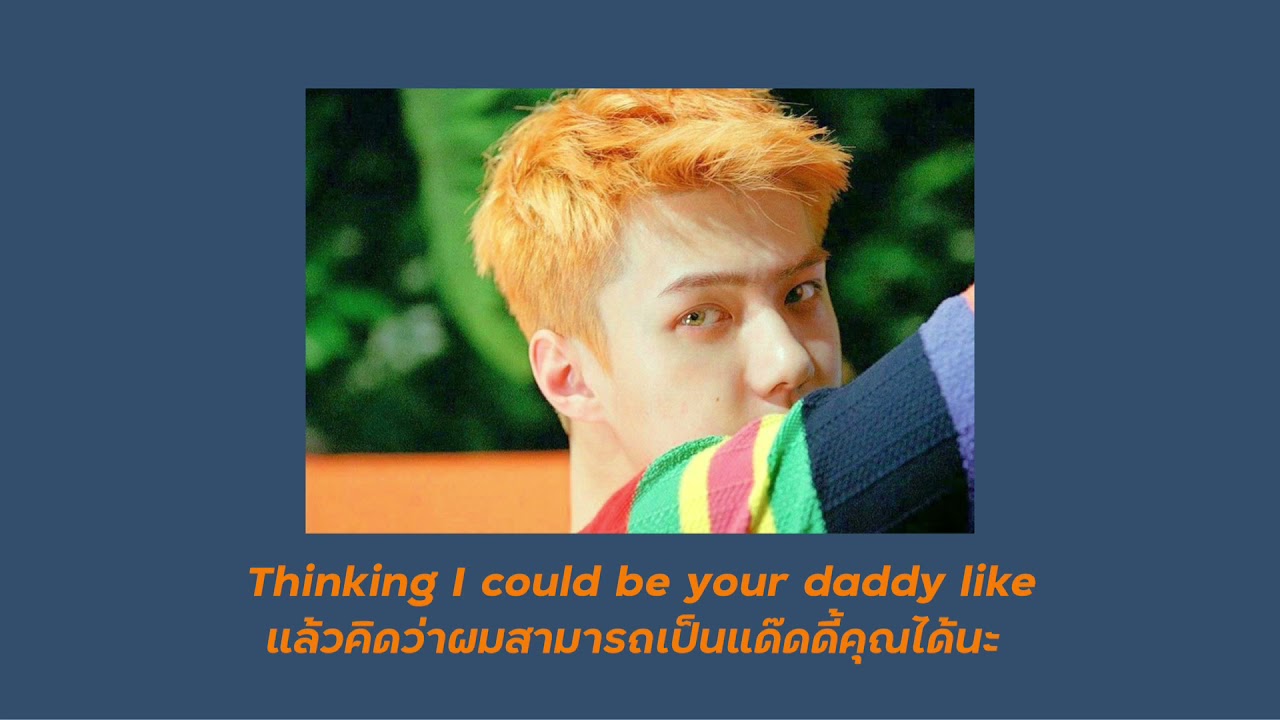 [THAISUB] Call Me Daddy (Demo Ver.) — EXO Call Me Baby (18+)