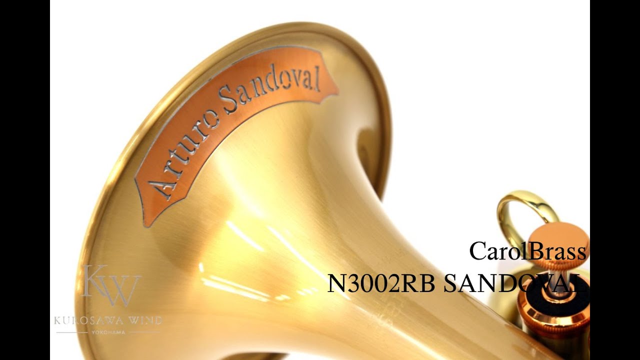 【CarolBrass N3002RB SANDOVAL】《スタッフ小山の試奏動画！》