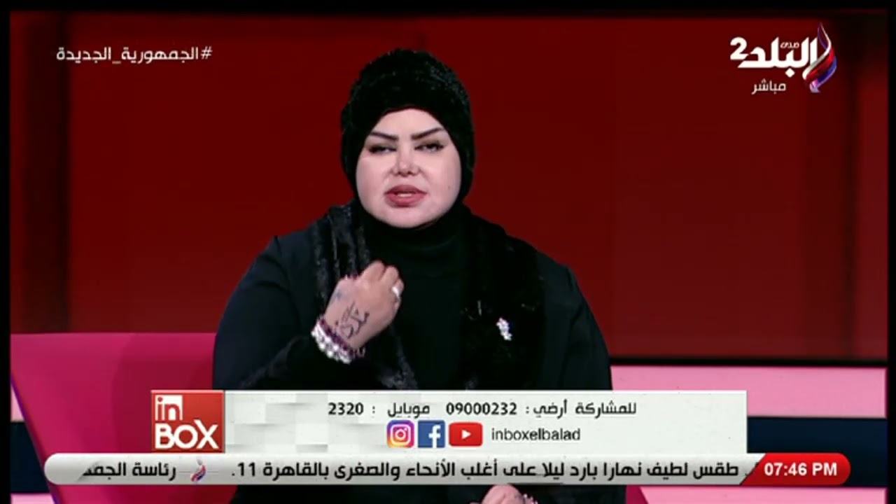 أعرف تفسير رؤية الجدة في المنام مع صوفيا زادة
