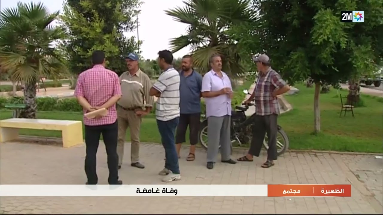 العثور على جثة 8 أشخاص توفوا في ظروف غامضة بجماعة العروي