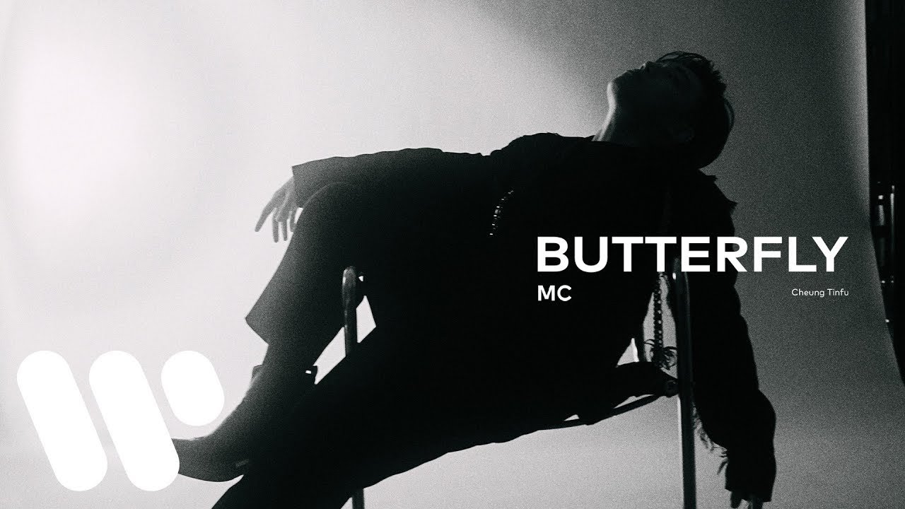 MC 張天賦 - Butterfly (feat. Hei-Z 希晉 , Kwan.T) (Official Lyric Video)