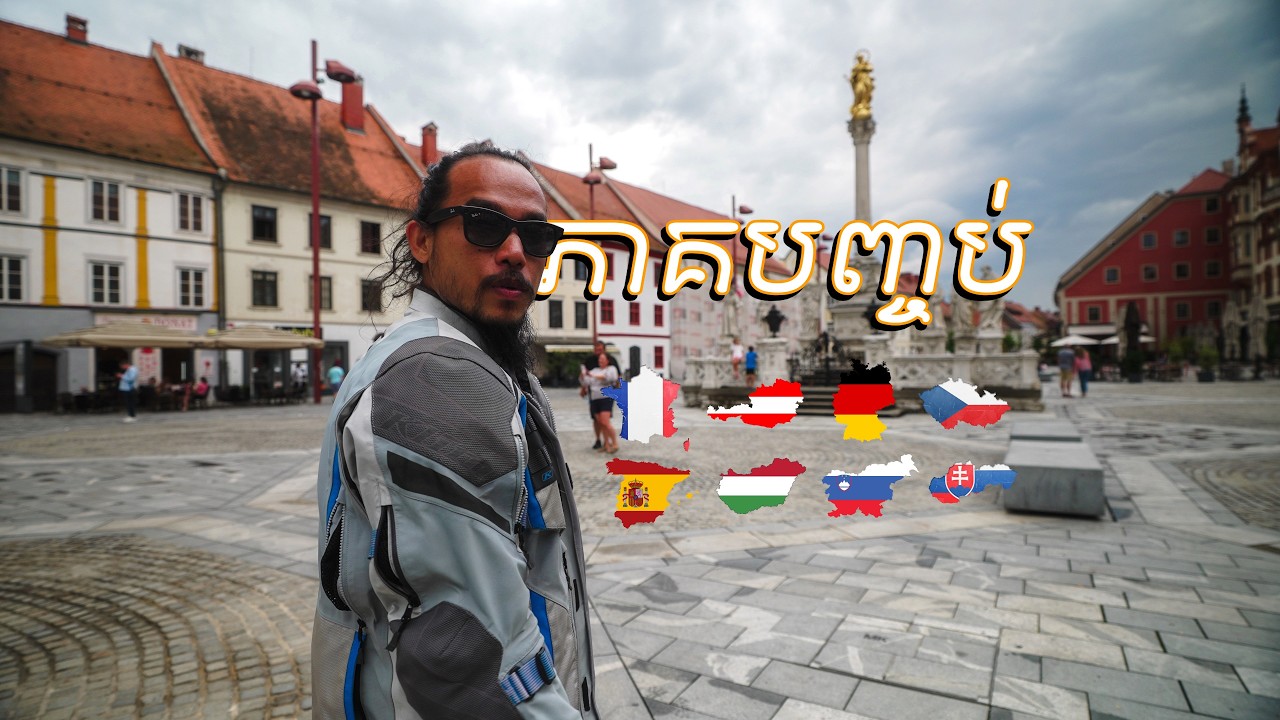 MY FIRST TIME IN SLOVENIA