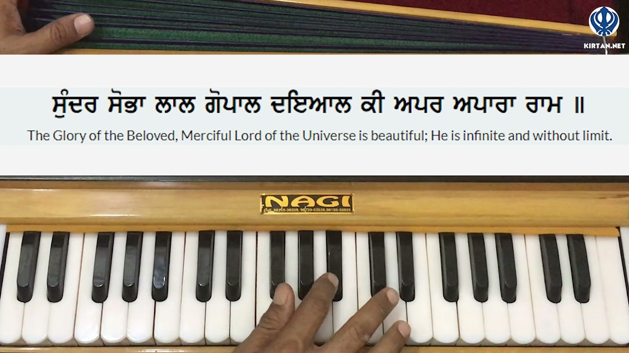 Learn Gurbani Kirtan-Sundar Sobha Lal Gopal Dalayal Ki Shabad on Harmonium | Male Scale | KIRTAN.NET